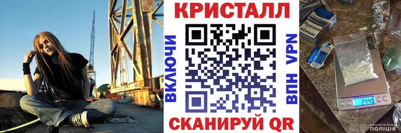 АМФЕТАМИН Premium  что такое наркотик  Калач-на-Дону 