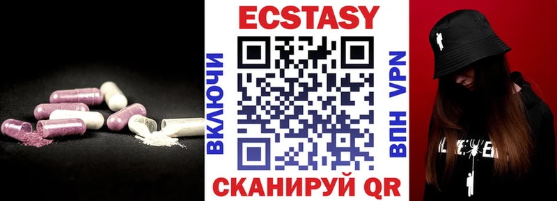 Ecstasy mix  Калач-на-Дону 
