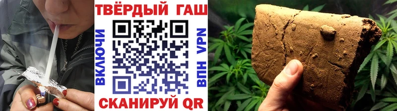 ГАШИШ 40% ТГК  Калач-на-Дону 