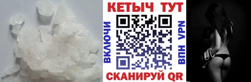 Кетамин ketamine  дарк нет как зайти  Калач-на-Дону  сколько стоит 