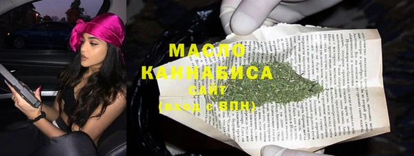мяу мяу кристалл Заводоуковск