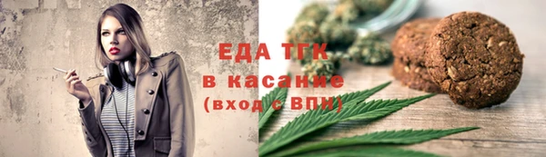 круглые Аркадак
