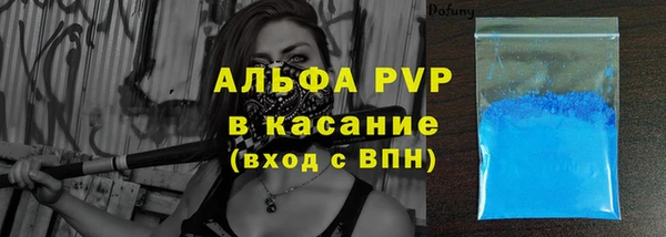 ГАЛЛЮЦИНОГЕННЫЕ ГРИБЫ Арсеньев
