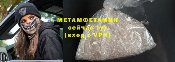 молекула духа Заволжье