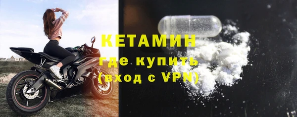 прущий лед Вязьма