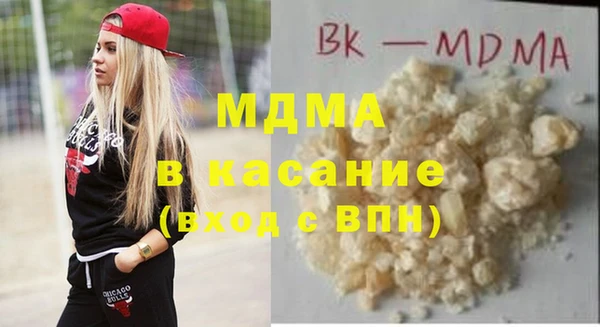 ГАЛЛЮЦИНОГЕННЫЕ ГРИБЫ Арсеньев