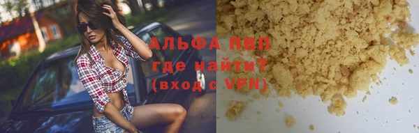 круглые Аркадак
