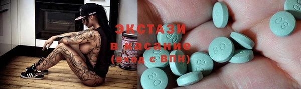 кокаин премиум Армянск