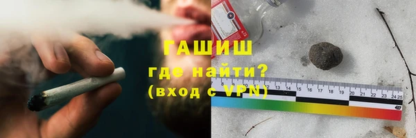 ГАЛЛЮЦИНОГЕННЫЕ ГРИБЫ Арсеньев