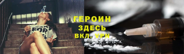 ГАЛЛЮЦИНОГЕННЫЕ ГРИБЫ Арсеньев