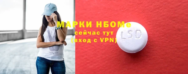 кокаин премиум Армянск