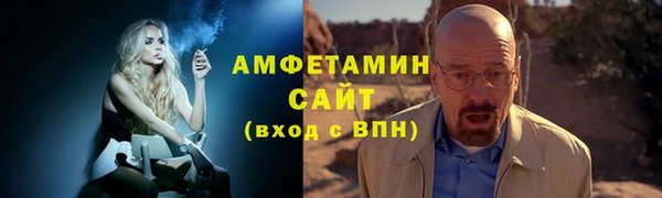 кокаин премиум Армянск