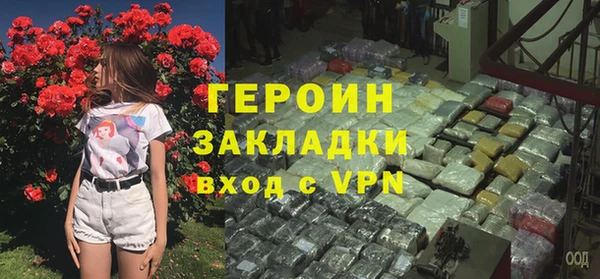 ГАЛЛЮЦИНОГЕННЫЕ ГРИБЫ Арсеньев