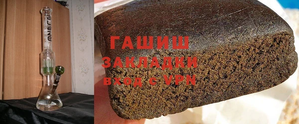 ГАЛЛЮЦИНОГЕННЫЕ ГРИБЫ Арсеньев