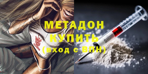 кокаин премиум Армянск