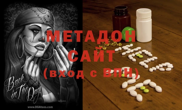 кокаин премиум Армянск