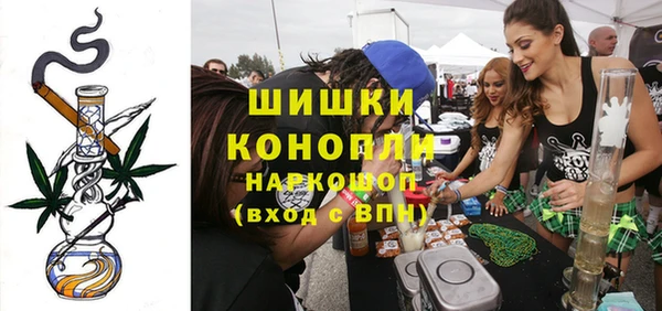 кокаин премиум Армянск