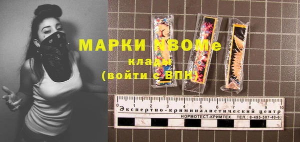 круглые Аркадак