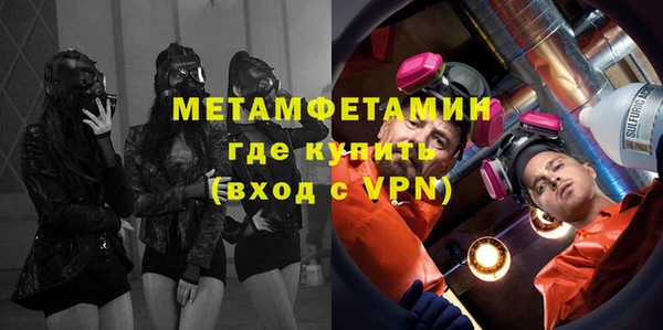 кокаин премиум Армянск