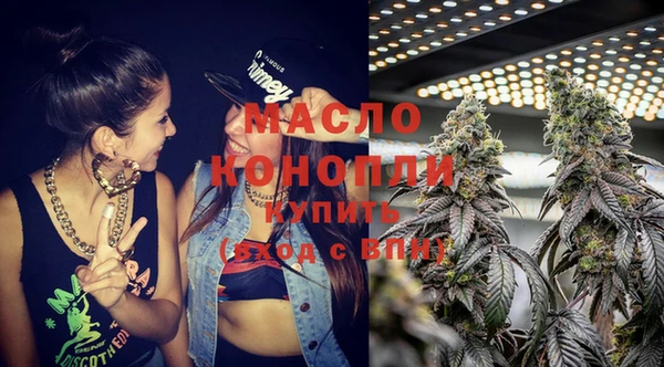 кокаин премиум Армянск