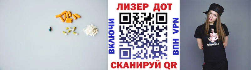 дарк нет официальный сайт  Калач-на-Дону  ЛСД экстази ecstasy 