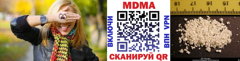 где можно купить   Калач-на-Дону  МДМА crystal 