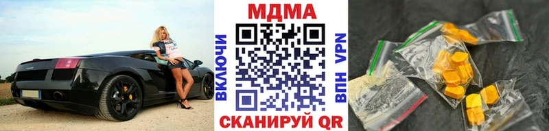 МДМА VHQ Калач-на-Дону