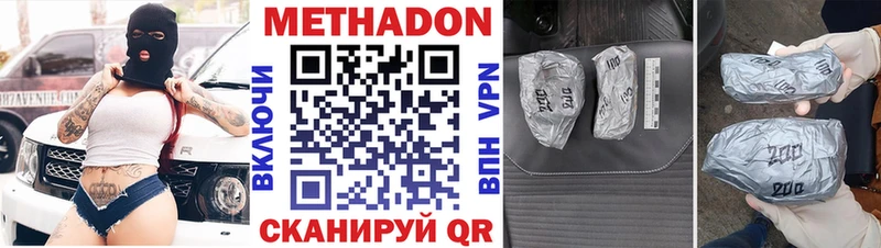 купить наркоту  Калач-на-Дону  Метадон белоснежный 