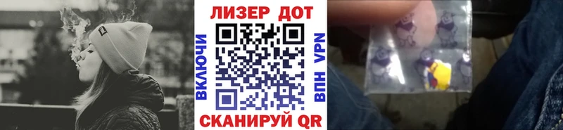 наркошоп  Калач-на-Дону  Марки N-bome 1,5мг 