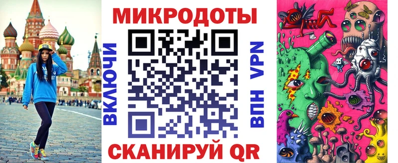 блэк спрут ссылка  Калач-на-Дону  Галлюциногенные грибы ЛСД  где купить наркоту 